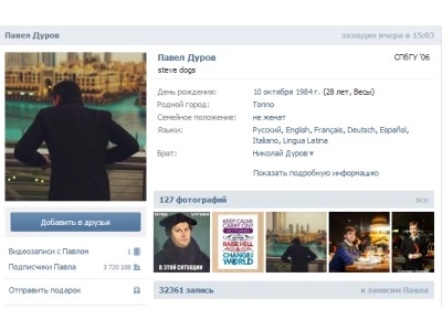 UCP намерена монетизировать «ВКонтакте»