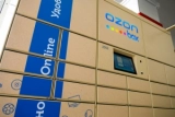 Ozon заключил с «Марвел-Логистика» крупную региональную сделку, которая может стать рекордной