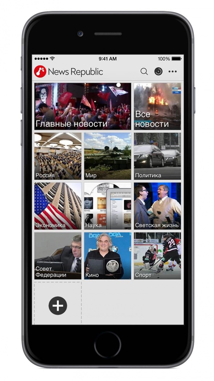 В России выходит популярное мобильное приложение News Republic