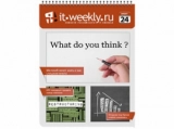 Обзор IT-Weekly (17.08 – 23.08)