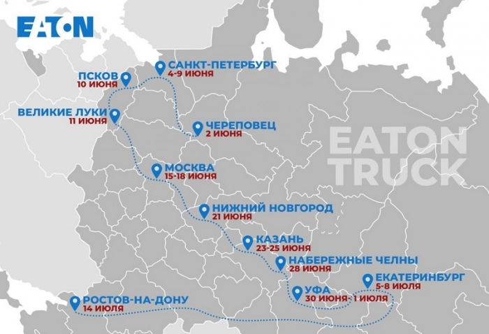 Eaton проводит тур с новинками по городам России