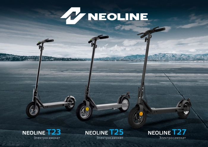 Neoline объявляет о запуске линейки городских электросамокатов