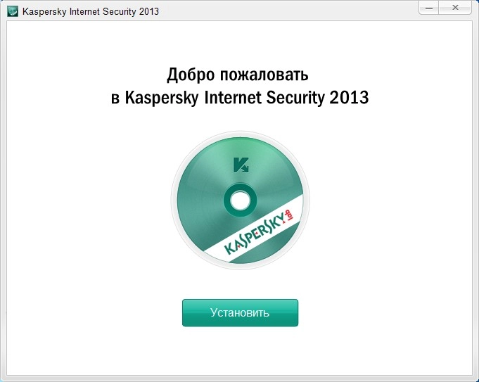 Kaspersky Internet Security 2013: защита экономики