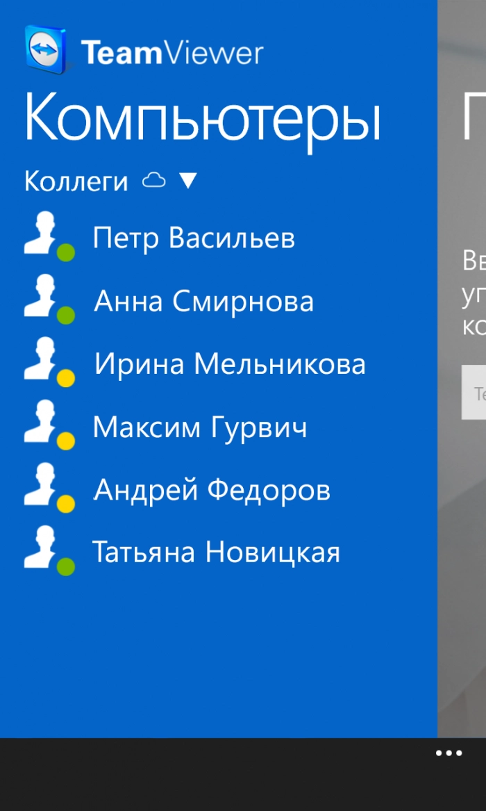 Windows Phone 8 спешит на помощь