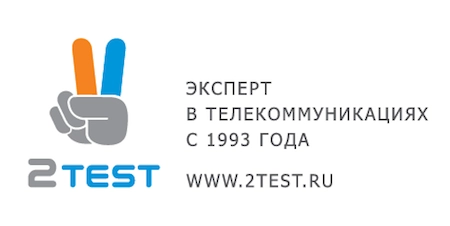2test локализовал производство оборудования связи в России