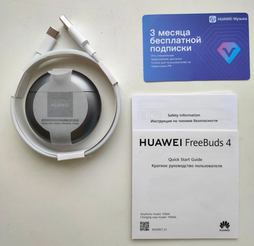 Huawei Watch 3 и FreeBuds 4: прекрасен наш союз?. Рис. 6