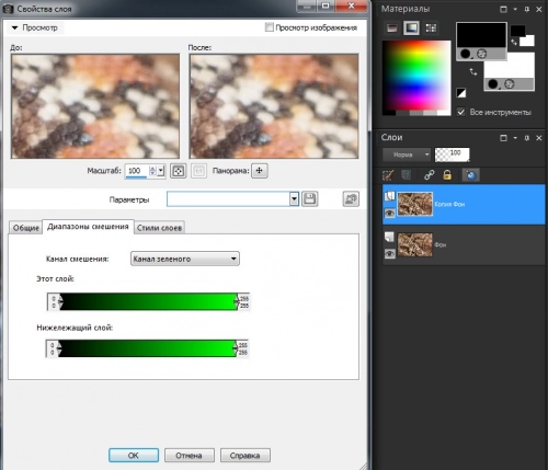 Corel PaintShop Pro X6: быстрый инструментарий фотографа. Рис. 3