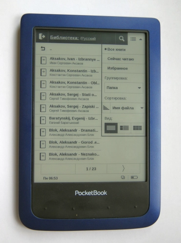 PocketBook 640: пляжное чтение. Рис. 3