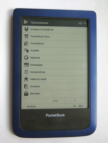 PocketBook 640: пляжное чтение. Рис. 6