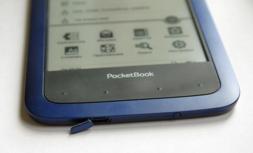 PocketBook 640: пляжное чтение. Рис. 1