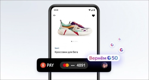 Если не Apple Pay, Google Pay и Samsung Pay, то что?. Рис. 3