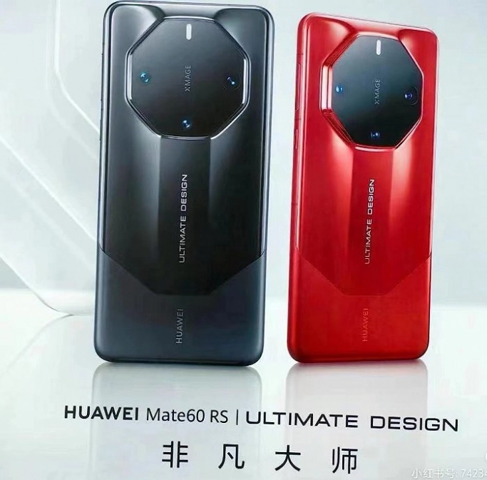Конференция Huawei — устройства и новый элитный бренд . Рис. 4