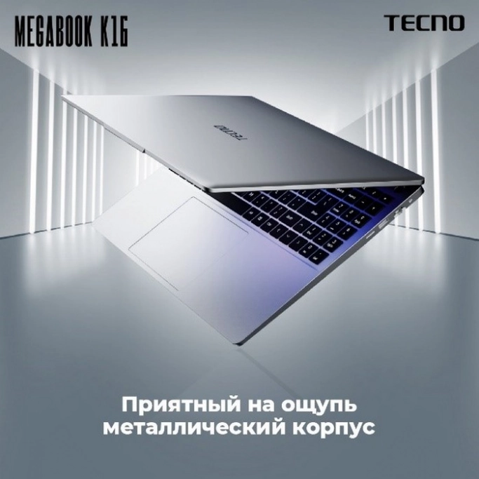 TECNO представляет новую серию ноутбуков . Рис. 3