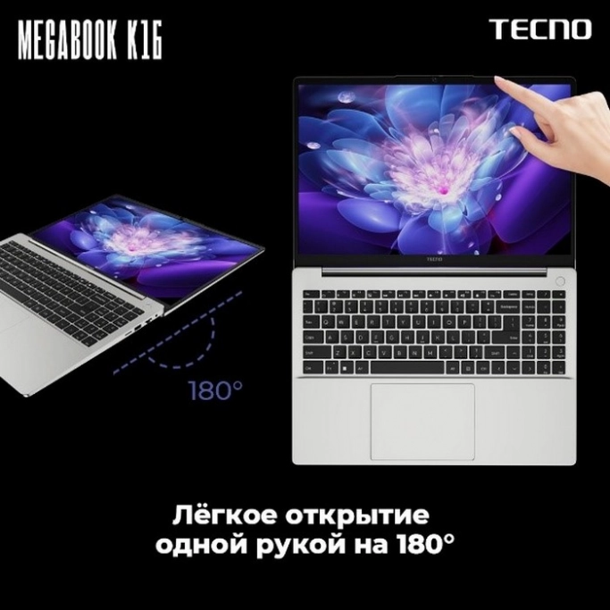 TECNO представляет новую серию ноутбуков . Рис. 2