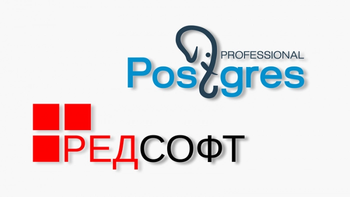 СУБД Postgres Pro теерь совместима с РЕД ОС и Гослинукс