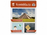 Обзор IT-Weekly (16.11 – 22.11)