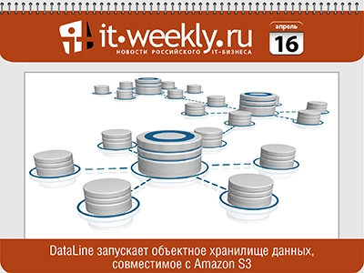 Обзор IT-Weekly (09.04 – 15.04.2018)