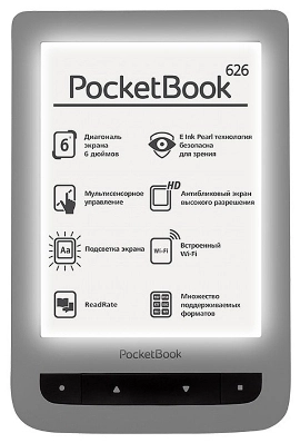 Электронная книга PocketBook – лучший подарок для любимых