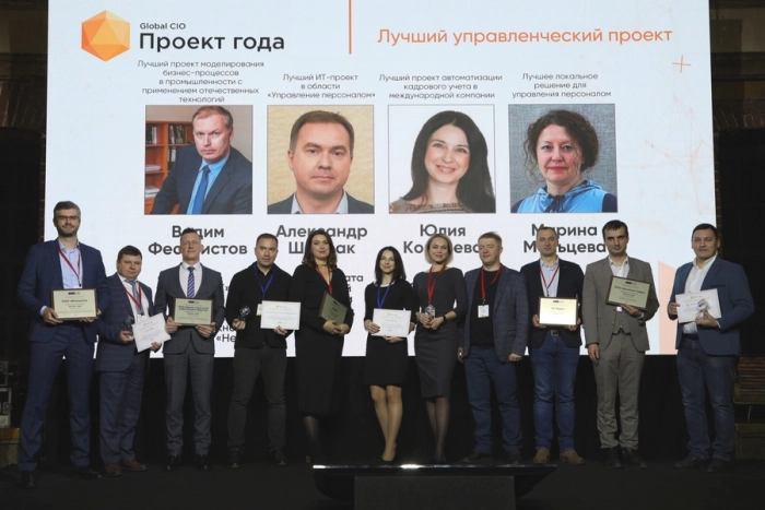 Проект «Иннодата» и «Некст» в «ММК» получил награду Global CIO