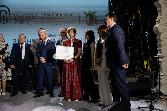 Цифровые проекты Росатома – победители премии «Умный город»