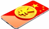 КНР: цифровой юань не имеет ничего общего с блокчейном и криптовалютами