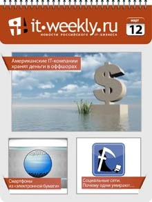 Обзор IT-Weekly (04.03 – 10.03.2013)