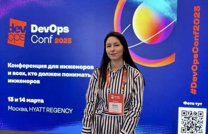«Точка качества» на конференции DevOps Conf 2023