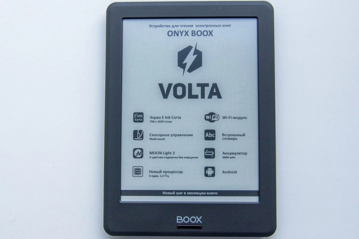 ONYX BOOX Volta: карта без мерцания