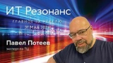 Почта России внедрит ИИ, Telegram вводит факт-чекинг, госкомпаниям могут запретить «самописный» софт