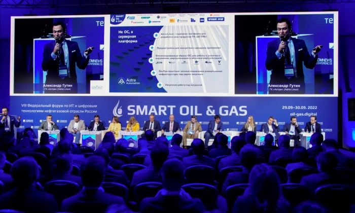 Smart Oil & Gas 2022: современный офис и тренды