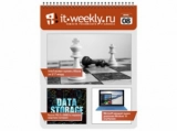 Обзор IT-Weekly (01.06 – 07.06)