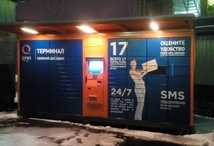 Сеть  QIWI Post запущена в Москве