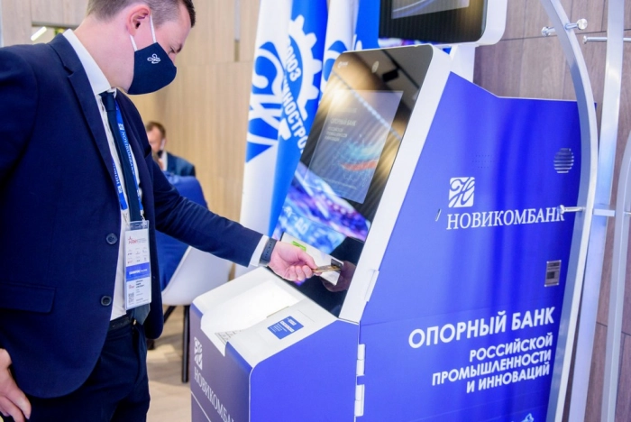 Концерн «Автоматика» представил банкомат с функцией рециркуляции банкнот