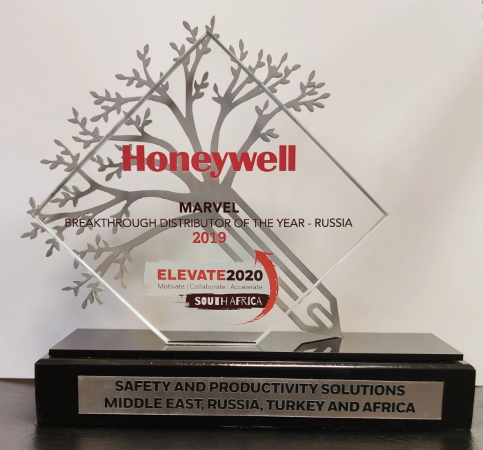Марвел получил награду от Honeywell за прорыв года