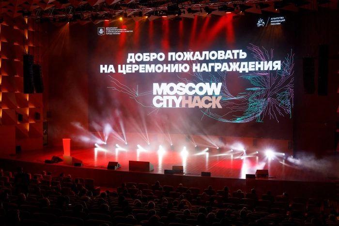 В Москве подвели итоги городского хакатона Moscow City Hack