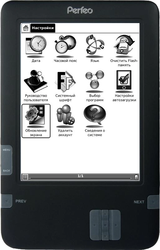 Новая электронная книга Perfeo PBB-608 с дисплеем E-Ink Pearl
