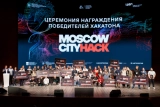 В Москве объявили победителей масштабного онлайн хакатона