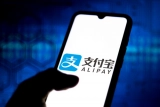 Сбер запустил денежные переводы на кошелек Alipay по номеру телефона