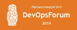 DevOpsForum 2019 