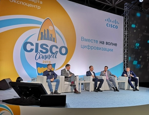 Cisco Connect: будущее за «цифрой»