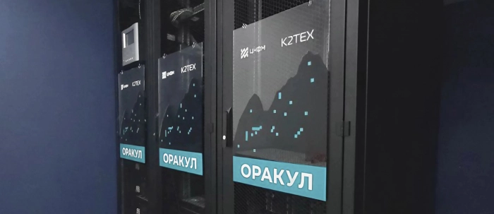 К2Тех развернул суперкомпьютер при Новосибирском университете