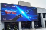 Rostelecom Tech Day — курс на цифровизацию