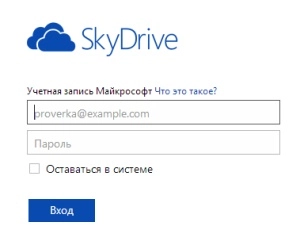 SkyDrive стал доступен на Xbox 360