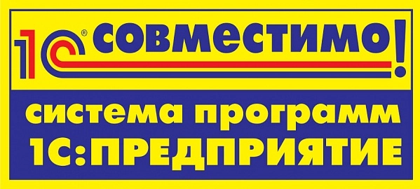  «ВДГБ: Конкурентные закупки» получил сертификат «Совместимо!»