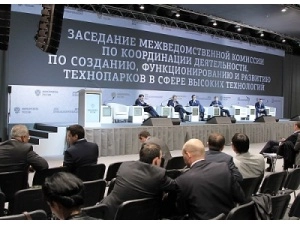 МВК перераспределит 2,7 млрд рублей по технопаркам 