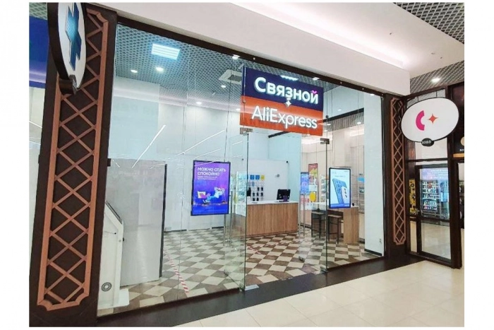 «Связной» и «AliExpress Россия» открыли совместные магазины и ПВЗ в Краснодаре