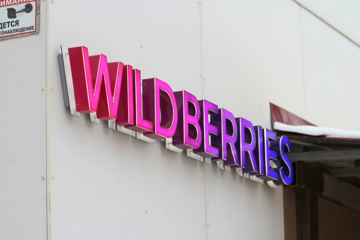 В Wildberries выпустили приложение для коммерческих грузоперевозок