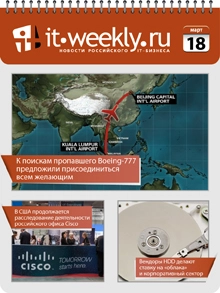 Обзор IT-Weekly (10.03 – 16.03)