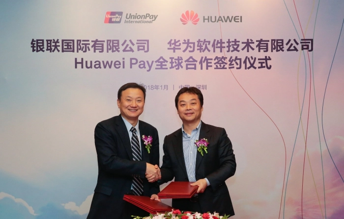 Huawei Pay выводят на международный рынок