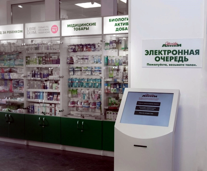 Как бронировать лекарства без очереди в аптеках «Столички»